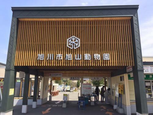 Apartamento Ark City Asahikawa - Vacation Stay 8508