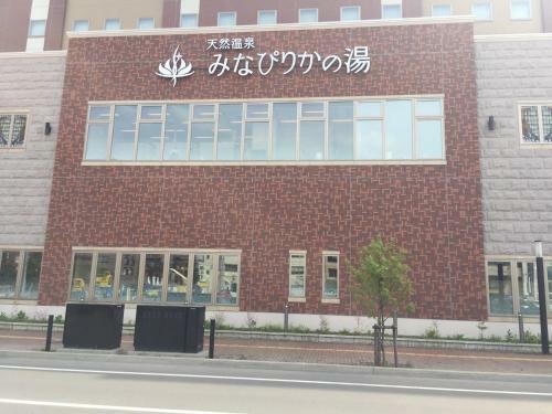 Apartamento Ark City Asahikawa - Vacation Stay 8508