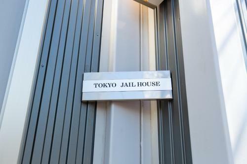 Hostal Tokyo Jailhouse-vacation Stay 80700