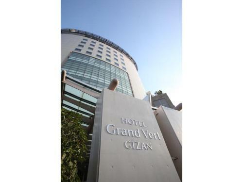 Hotel Grand Vert Gizan - Vacation Stay 95357