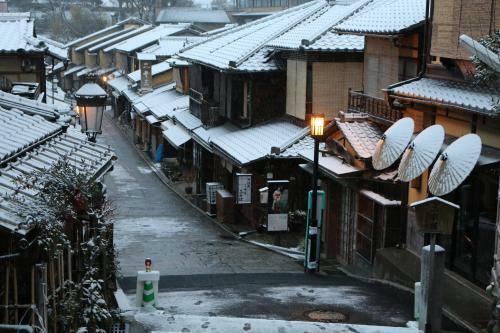 Apartamento Gion Inn