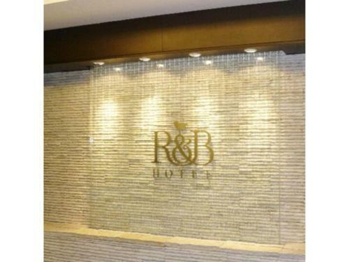 R&b Hotel Hachioji - Vacation Stay 13867v