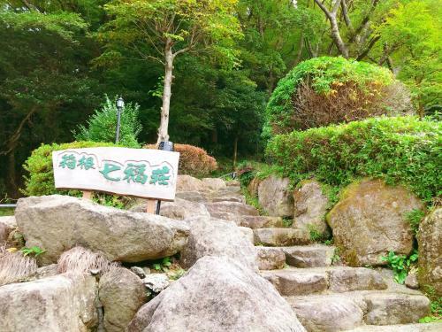 Apartamento ???????????? ????? Mt Fuji View & Onsen Vacation Home 2br
