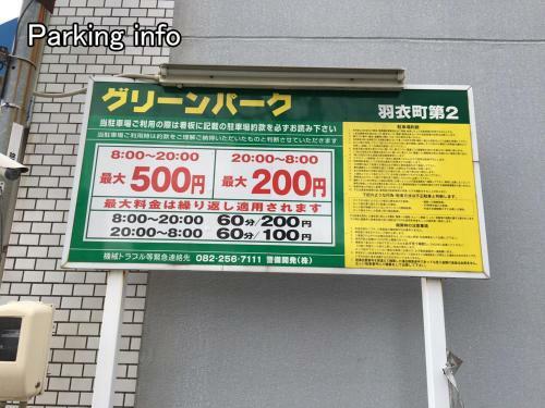 Hagoromocho Bus Stop 1 Mins Near Peace Park