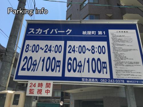 Apartamento Small Hotel - Hondori Shopping Arcade (4n)