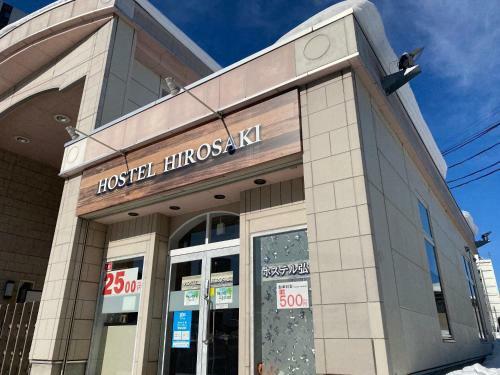 Hostel Hirosaki