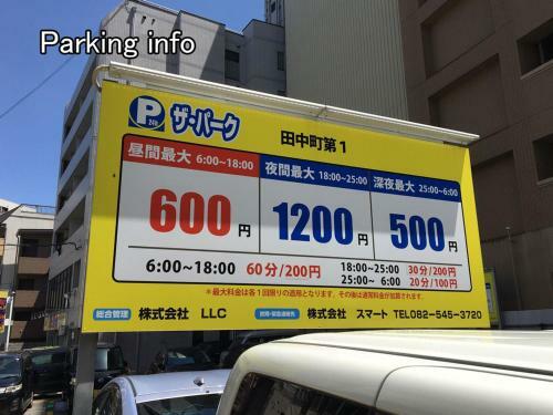 Apartamento Brand New Apt Famous Hiroshima Dori 6ppl