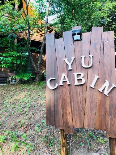 Log Sweet Villa Yu.cabin / Vacation Stay 5351