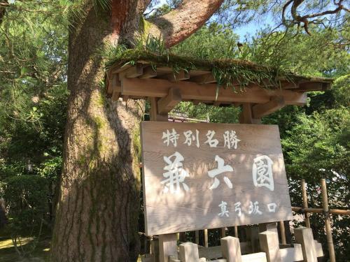 Apartamento Takeda Building - Vacation Stay 10157