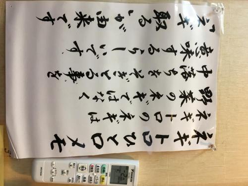 Apartamento Takeda Building - Vacation Stay 10157