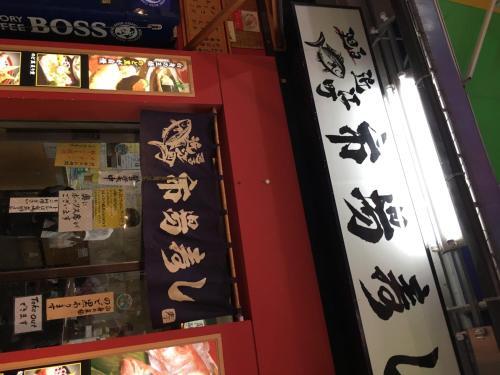 Apartamento Takeda Building - Vacation Stay 10157