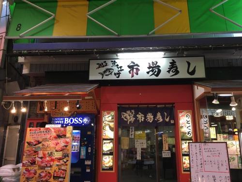 Apartamento Takeda Building - Vacation Stay 10157