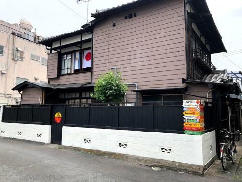 Hostal Okiya Guest House & Tapas Bar