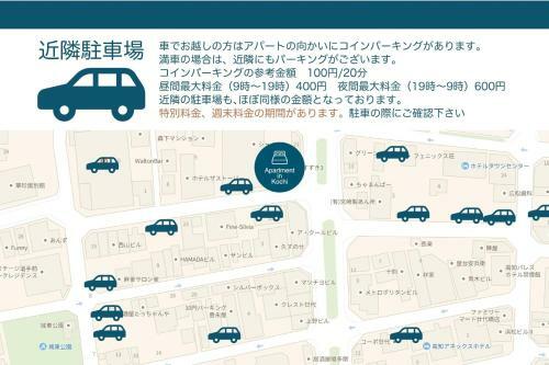 Apartamento Corpo Suzuki3 / Vacation Stay 47741