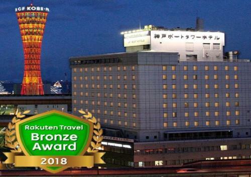 Kobe Port Tower Hotel / Vacation Stay 68925