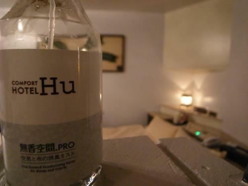 Hu Comfort Hotel
