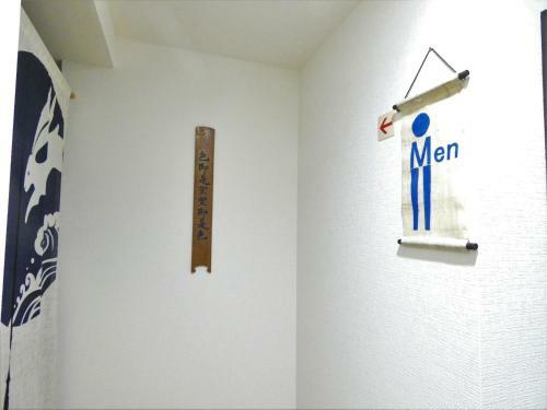 Hostal Guest House Suzumeno Kakurembo