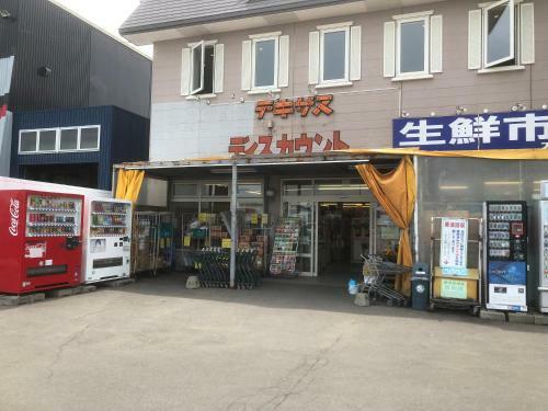 Hostal Stay@kushiro