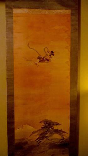 Hostal Gionkoh