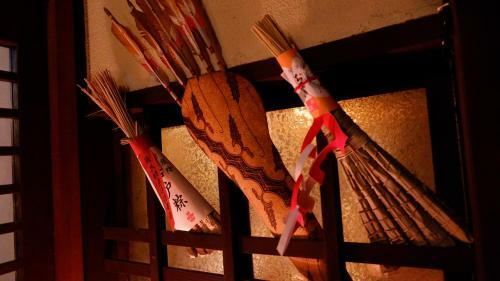 Hostal Gionkoh