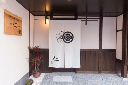 Villa Guesthouse Jinn