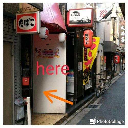 Hostal Kyoto Kiyamachi Guesthouse