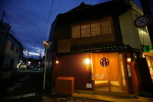 Yamagata Kyomachi Hatago Kitayamaomiya
