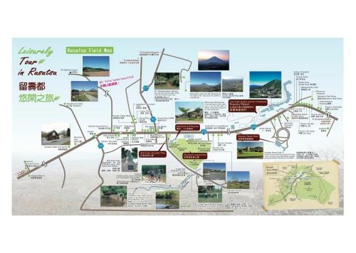 Rusutsu Holiday Chalet / Vacation Stay 3822