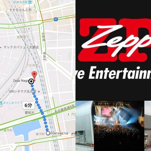 Apartamentos Hostel 758 Nagoya Station 3a