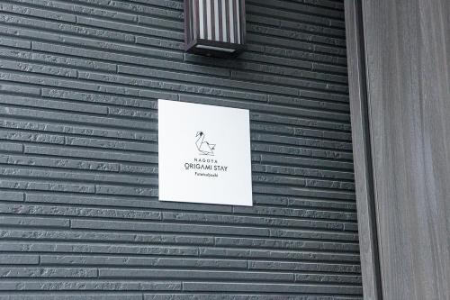Apartamento Origami Stay -futatsubashicho-