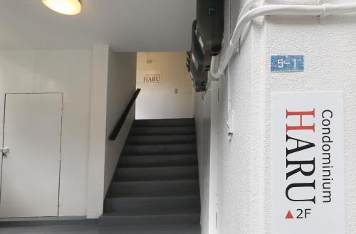 Apartamento ???????haru ????? 202