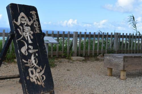 Kunigami-gun - House / Vacation Stay 2562