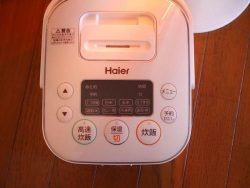 New Okazaki House For 6 With Free Parking