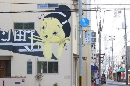 Hostal Addresshokancho