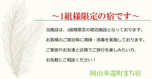 Hostal Addresshokancho