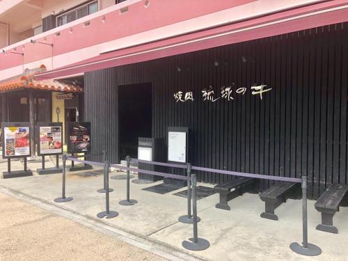 Apartamento Ocean Resort Maeda / Vacation Stay 3223