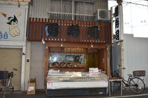 Hostel Takeyado