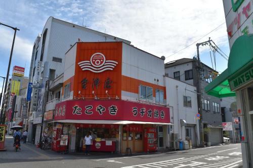 Hostel Takeyado