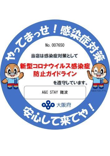 Apartamento A&c Stay ?? (Fujirin Plaza 15)