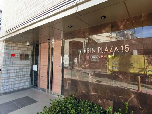 Apartamento A&c Stay ?? (Fujirin Plaza 15)