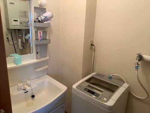 Apartamento Sejour Toyohirakoen