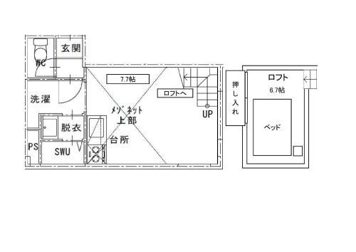 Sapporo Central Apartment P205