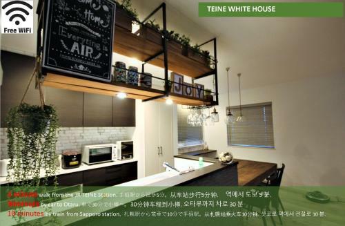 Lodge Teine White House