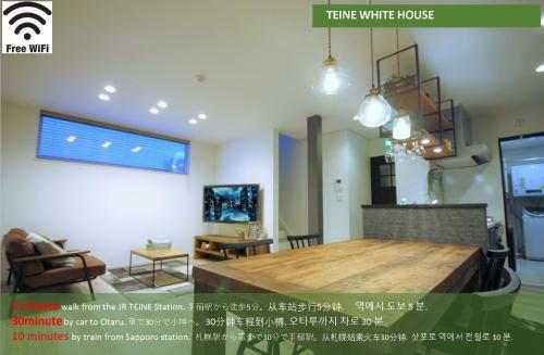 Lodge Teine White House