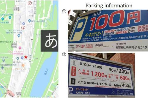 Apartamentos Ilios Nakajima Park 210
