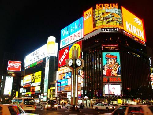 Sapporo Granbell Hotel
