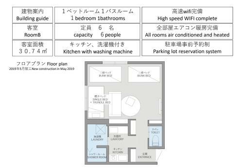 Hotel Uchi Living Stay Nakajima Park