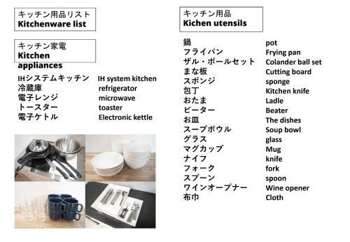Hotel Uchi Living Stay Nakajima Park