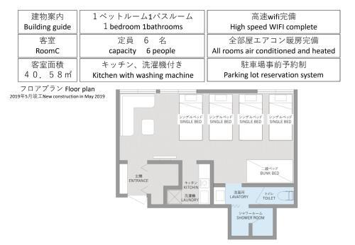 Hotel Uchi Living Stay Nakajima Park