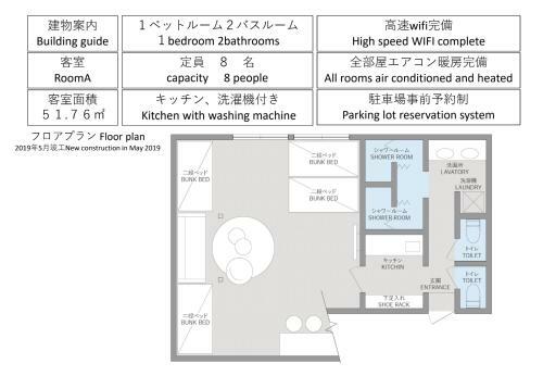 Hotel Uchi Living Stay Nakajima Park